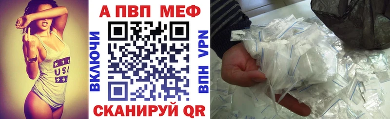 APVP Соль Сольвычегодск