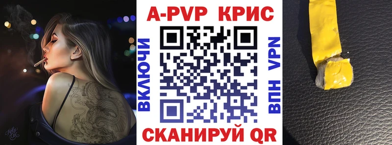 Alpha PVP VHQ  Сольвычегодск 