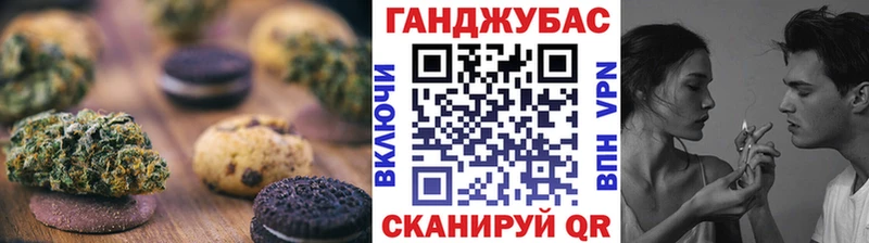 Еда ТГК марихуана  Сольвычегодск 