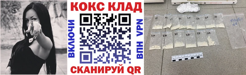 где найти   Сольвычегодск  Кокаин Перу 