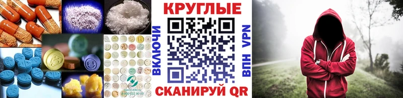 продажа наркотиков  Сольвычегодск  OMG tor  Экстази 300 mg 