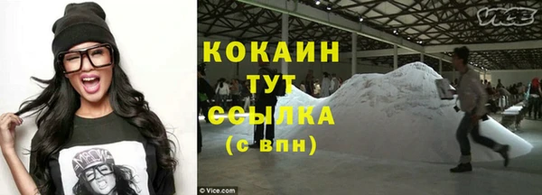 кокаин колумбия Алексеевка