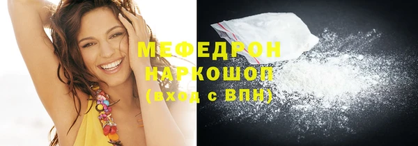 MDMA Premium VHQ Дмитров