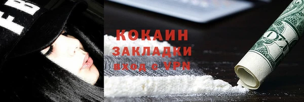 соль курить ск Алексин