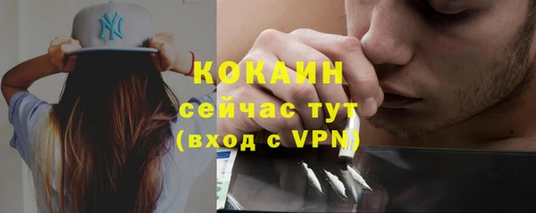 метадон Абаза
