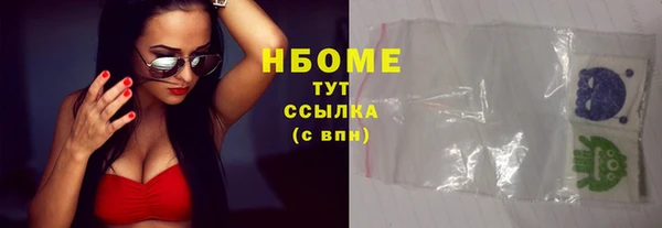 соль курить ск Алексин
