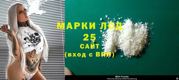 мефедрон мука Дмитровск