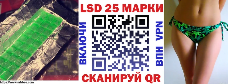 ЛСД экстази кислота  OMG ССЫЛКА  Сольвычегодск 