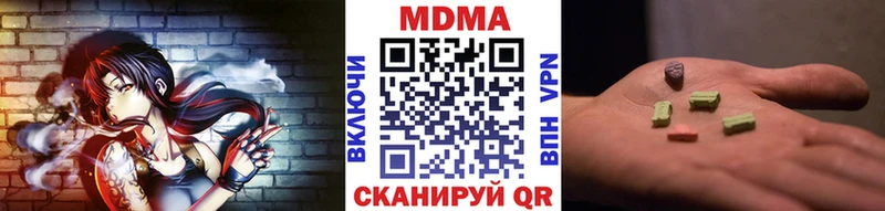 где купить наркоту  Сольвычегодск  MDMA crystal 