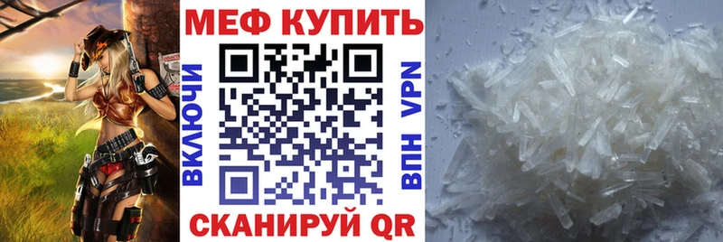 МЯУ-МЯУ мяу мяу наркотики Сольвычегодск