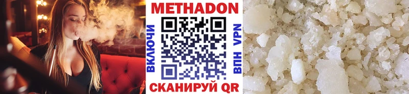 Метадон мёд  где купить   Сольвычегодск 