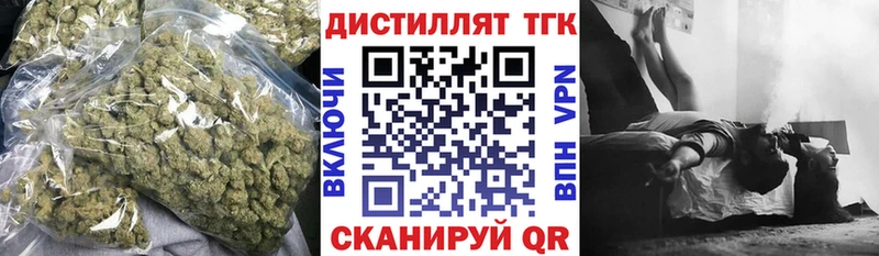 OMG онион  купить наркоту  Сольвычегодск  ТГК жижа 